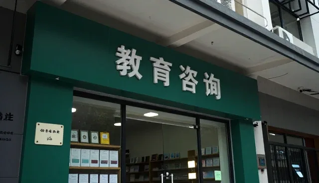 教辅资料在教学效果提升中的维护建议与发展趋势